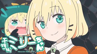 【 Himouto Millie  chan 】Millie Parfait ver Umaruchan OP Parody fan animation [upl. by Vanya]