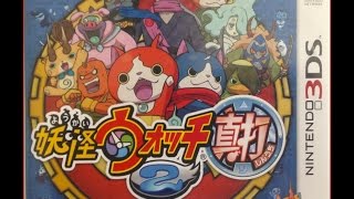 Yokai Watch 2 ShinuchiOni Busters Aka Oni [upl. by Keefe805]