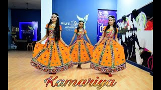 Kamariya  Mitron Dance ChoreographyVivek Sir [upl. by Ahsats]