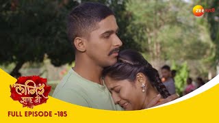 प्रेमाचा धक्का अजिंक्यजयदींचं नाट्य  Lagira Zhala Jee  Full Ep 185  लागीर झालं जी Shivani [upl. by Stedt]