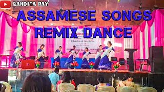 Mon sila  Adhani kolija  baya nepabi dei  dorika remix assamese song dance barnagar college [upl. by Lodi]