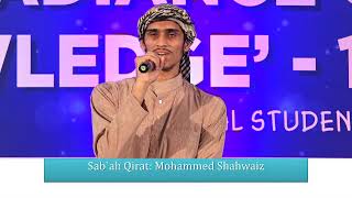 Quran Recitation in different modes  Shahwaiz Abdul Musawwir  Madrasatul Huda Annual Conference [upl. by Rowland198]