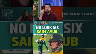 SAIM AYUB NO LOOK SIX  saimayub pakvssa [upl. by Smaoht]