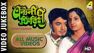 Antony Firingee  এন্টনী ফিরিঙ্গী  Bengali Movie Songs Video Jukebox  Uttam Kumar Tanuja [upl. by Klump]