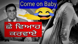 ਛੇ ਵਿਆਹ ਕਰਵਾ ਕੇ ਫਿਰ🙉ਬਾਸੀ ਸੁੰਨ🤓🎉 bassi show short funny clip । bbc toronto joginder bassi funny [upl. by Anilave]