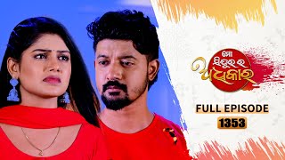 Mo Sindurara Adhikara  Full Ep 1353  21st oct 2024  Odia Serial  Tarang TV [upl. by Darrej]