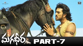 Magadheera  Full Movie Part 07  4K  Ram Charan Kajal Aggarwal DevGill SriHari  SS Rajamouli [upl. by Sibel644]