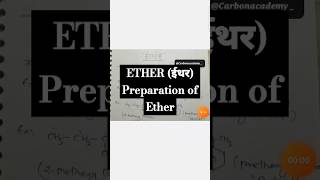 07Preparation of Ether Class12thHandwritten notes  chemistry shorts viralvideo [upl. by Meijer237]