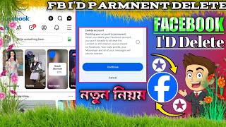 ফেসবুক আইডি ডিলিট করুন খুব সহজে 😍  Facebook Id Kivabe Delete Korbo  How To Delete Facebook Id [upl. by Eselahs]