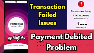 YONO SBI Transaction Failed Problem  SBI Customer Care Number Transaction Issues Raise a Complaint [upl. by Wilbur464]