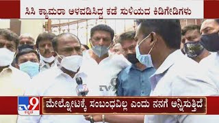 ಶಿವನ ಮೂರ್ತಿ ವಿಚಾರಕ್ಕೂ ಇದಕ್ಕೂ ಸಂಬಂಧವಿಲ್ಲ MLA Satish Reddy Exclusively Reacts To TV9 [upl. by Lucien]