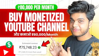 BUY MONETIZED YOUTUBE CHANNEL AND EARN ₹80000Month  MONETIZED YOUTUBE CHANNEL BUY amp SALE [upl. by Treblih226]