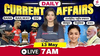 13 May Current Affairs  Daily Current Affairs for Bank Exams  Current Affairs Today Priya Maam [upl. by Springer]