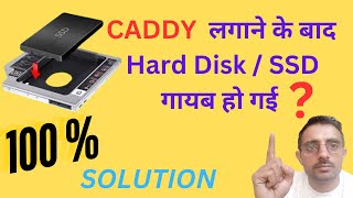 SSD Hard Disk Not Showing After Installing Windows  Caddy Lagane Ke Baad SSD Show Nahi Ho Rahi [upl. by Ennoira]