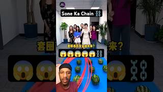 Sone Ka Chain games 😱 Game play chain sona shortsfeed [upl. by Htiekel]