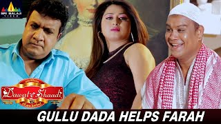 Gullu Dada Helps Farah  Dawat E Shaadi  AzizNaser SaleemPheku Manisha  Hindi Movie Scenes [upl. by Adihsaar]