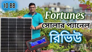 Fortunes Solar Panel Review and Testing  10 BB 200 Watt 24 Volt Monocrystalline Solar Panel [upl. by Ecirp]