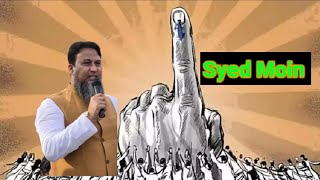 Nanded Me AIMIM Ke Syed Moin Ki Gulposhi ki Gayi Aur Jashan Manaya Gaya [upl. by Friedlander]