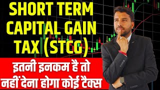 Tax Free Limit of STCG FY 2324 AY 2425 Short Term Capital Gain Calculation stcg capitalgain [upl. by Akiner]