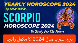 Scorpio Yearly Horoscope 2024 In Urdu Astrology Sadaf Subhan [upl. by Yrellam]