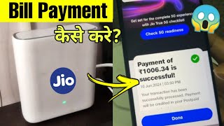 How to do bill payment of jio airfiber 5g postpaid connection  Jio air fiber bill payment process [upl. by Nevek]