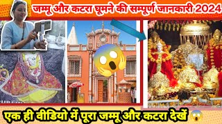 Shiv Khori  Raghunath Temple Full Vlog 🙏  Visiting Place in Katra  vlog travel [upl. by Nilreb]