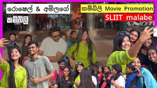 quotකම්බිලි  Kambili quot Movie Promotion at Sliit Malabe Nethmi Roshel Rogers Amila Karunanayake [upl. by Straus]