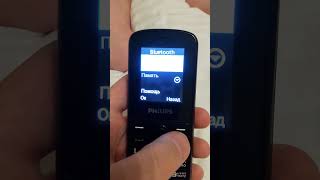 Philips xenium E2101 [upl. by Thetis]