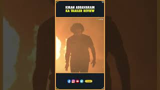 KA Trailer  Review  Kiran Abbavaram  Sam CS  Sujith amp Sandeep  THYVIEW [upl. by Idolem962]