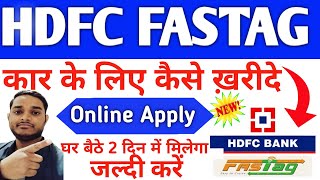 HDFC Fastag online apply  How to apply hdfc Fastag  Hdfc fast tag apply kaise kre [upl. by Idnak]