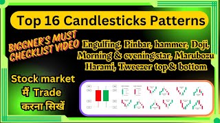 Best Candlesticks Patterns course  16 Candlesticks patterns सिखें और stock market से profit कमाये [upl. by Berlin]