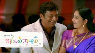 அனுவுக்கு அவங்க அப்பா கிடச்சிட்டாரு  Abhiyum Naanum Movie Scenes  Prakash Raj  Trisha [upl. by Spohr]