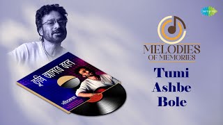 Tumi Ashbe Bole  Nachiketa Chakraborty  Audio Song  Melodies Of Memories  Bangla Gaan [upl. by Neirual]