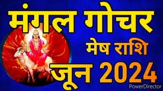 mangal gochar 2024 meshrashi astrotalkies archanabajpai [upl. by Turne732]