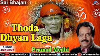 Thoda Dhyan Laga  Pramod Medhi  Sai Ke Charanon Mein  JUKEBOX  Best Hindi Sai Bhajans [upl. by Lacie]