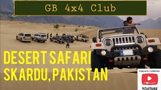 Katpana Desert Jeep Safari in Skardu Pakistan [upl. by Aeslehc]