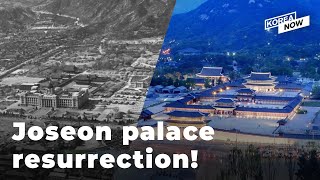 Sneak peek  how Joseon’s main palace Gyeongbokgung was destroyed and brought back to life [upl. by Zollie314]