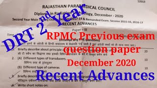 Recent Advances Paper  DRT 2nd Year previous exam paper 2020 RPMC [upl. by Allimac]