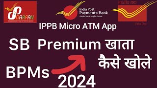 ippb sb premium खाता कैसे खोलें  GDS Ippb account opening  Ippb sbprm account opening  darpan [upl. by Eivod]