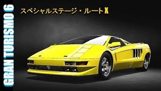 GT6  スペシャルステージ ・ ルート X  チゼータ  V16T 94 [upl. by Airliah976]