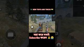 🇧🇩 NEW TRIPS AND TRICKS 🇮🇳  you tube vairal short video 🥹 [upl. by Morganstein]