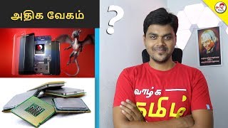 உங்கள் மொபைலில் இது ரொம்ப முக்கியம்  Multi Core Explained  Tamil Tech [upl. by Netram571]