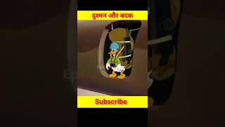 दुश्मन के छुडाये छक्के shorts movieexplainedinhindi [upl. by Juno]