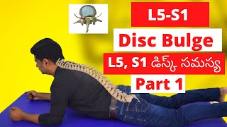 L5 S1 disc bulge exercises  Sciatica relief exercises  Disc bulge exercises [upl. by Aneekat]