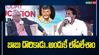 Rajdeep Sardesai direct question to Jagan on Chandrababus arrest  YSRCP TDP  NidhiTv [upl. by Bartolome695]