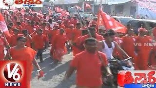 CPI and CPM parties meeting at Khammam  Teenmaar News 07032015 [upl. by Yaresed]