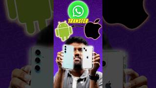 🍎iPhone to Andriod🤳  Whatsapp Transfer📥 பண்ணுவது எப்படி⁉️ shorts WhatsApp iphonetoandroid [upl. by Nohpets]