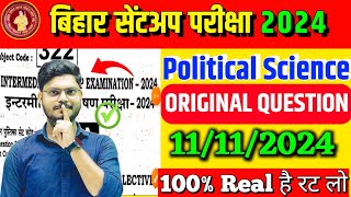 11112024 12th Class Political Science Question Paper Solution for Sent up exam 2024Sent up Exam [upl. by Kirrad]