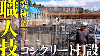 【工事現場密着】ニセコのリゾートホテルをゼロから建築過酷な基礎コンクリート打設のプロセス─究極の職人技 土工 工事 重機 ホテル 鳶 旅行 観光 札幌 北海道 [upl. by Ennylhsa206]