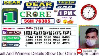 LOTTERY LIVE DEAR NAGALAND STATE LOTTERY SAMBAD DRAW RESULT 22082024 NAGALAND LOTTERY LIVE [upl. by Gignac508]